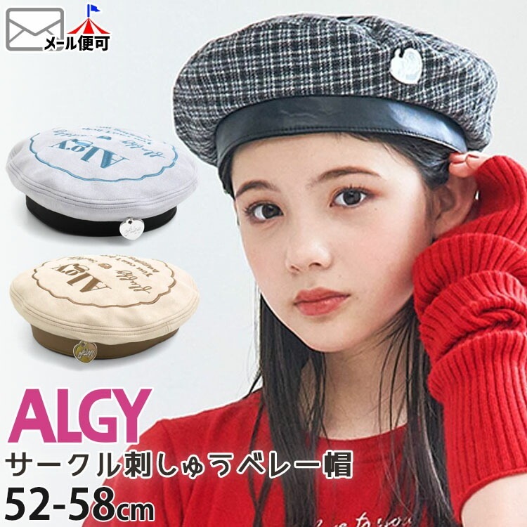 新品】ベレー帽 リボン ベビー 48cm 黒かっ