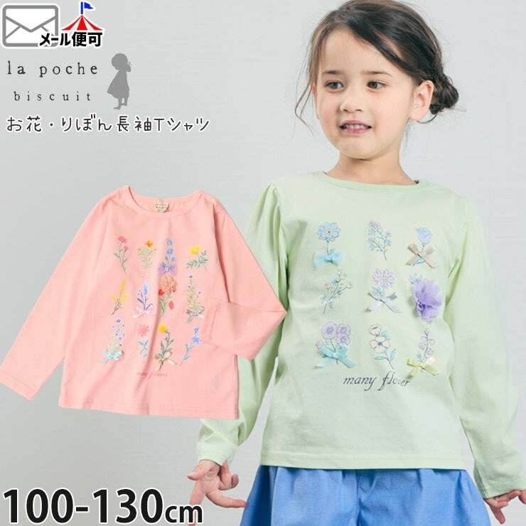 Laurel 綺麗なベビーピンク色のガウン 34サイズ 新品未使用｜ルーム 