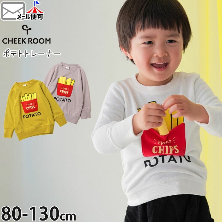 CHEEK ROOM �ȥ졼�ʡ� ΢�� �ե饤�ɥݥƥ� ������ �ųݤ� �ˤλ� ���å� ���� ����ʪ �������å� Ĺµ ���Ӥʤ� �ȥåץ� �Ҷ��� ���� �� �� 100 110 120 130 �������롼�� 440361�ڥ᡼�����оݡ�