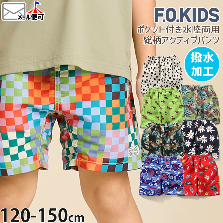 F.O.KIDS Φξѥƥ֥ѥ եѥ 4ʬѥ ù 8  ˤλ å ˥ ղ ݥåդ ०  ϡեѥ 硼ȥѥ ܥ ܥȥॹ Ҷ եå 130 140 150 R323074ڥ᡼оݡ