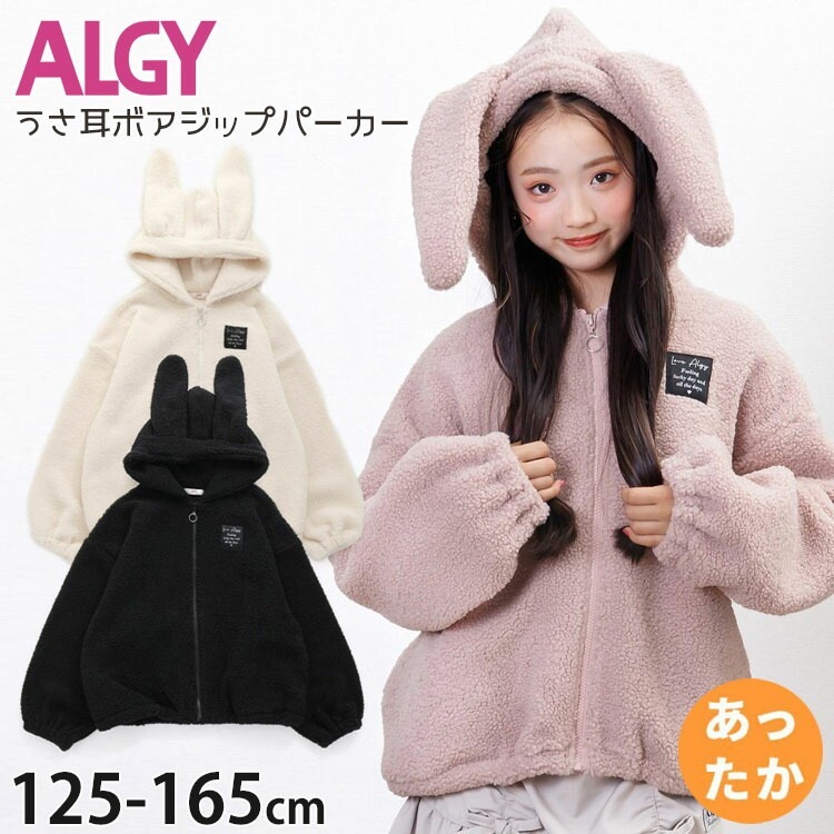 【KP】まとめ売り　130サイズ　45点 KP】まとめ売り130サイズ45点