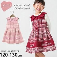 Souris �����ѡ��������� �����å� ���㥬���� �ڥ��륫�顼 ɨ�� ���λ� ���å� ���� �����å��� ���� �ե� �졼�� ��ܥ� �ݥ��å��դ� ����󥹥� ���ԡ��� �Ҷ��� ���Ф��� �ե����ޥ� ������� ���襤�� �����꡼ 130 �ԥ� 245534