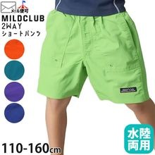 Φξѥѥ 硼ȥѥ ʥå㡼 ̵ 顼 ˤλ λ å ˥ ղ ȥ ݥåդ ०  ܥȥॹ Ҷ ܥ MILDCLUB ޥɥ 110 120 130 140 150 160     93417-418ڥ᡼оݡ