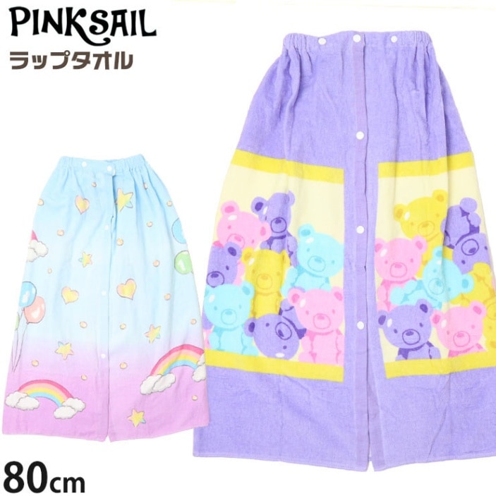 ��åץ����� ��˥����� ���ߥ٥��� ���� ���λ� ���å� ��80cm ��100% �ס��륿���� ���������� ���ؤ������� �����॰�å� ��� �ס��� ������ ��ͷ�� �����ߥ� �Ҷ� �ݰ�� ���ձ� ���ع� PINKSAIL �ԥ󥯥����� ������� ���襤�� 242009-012