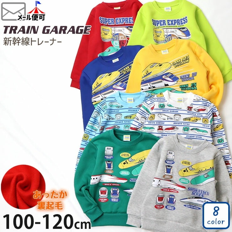 �ȥ졼�ʡ� ΢���� ������ �ɥ������������� �Τ��� �����䤭 ���ޤ� �ˤλ� ���å� �ż� Ŵƻ �� �������å� Ĺµ �ȥåץ� �Ҷ� �Ҷ��� TRAIN GARAGE �ȥ쥤�󥬥졼�� ���졼 �ͥ��ӡ� �� �忧 �� ���� ���� �� 100 110 120 ������� ���襤�� SN4-4561ABCD�ڥ᡼�����оݡ�