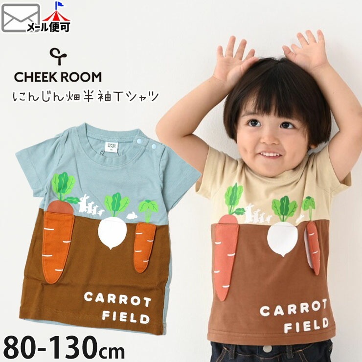 フジコ・ヘミング 柿色のteeセット 限定 直筆サイン シルク