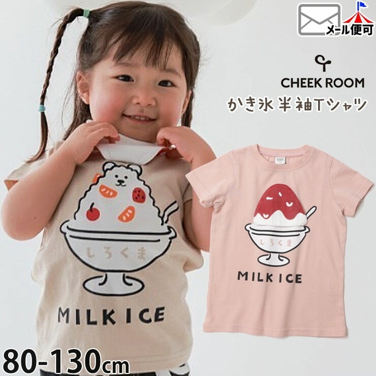 CHEEK ROOM ȾµT����� ����ɹ ������ ������ �ųݤ� �ˤλ� ���λ� ���å� �٥ӡ� �֤���� �� ��100% �ݥå� ���襤�� ���٤�� ����ʪ �ե�å� �٥ӡ��� �������롼�� �١����� �ԥ� 80 90 130 ���襤�� ���⤷�� 440155�ڥ᡼�����оݡ�