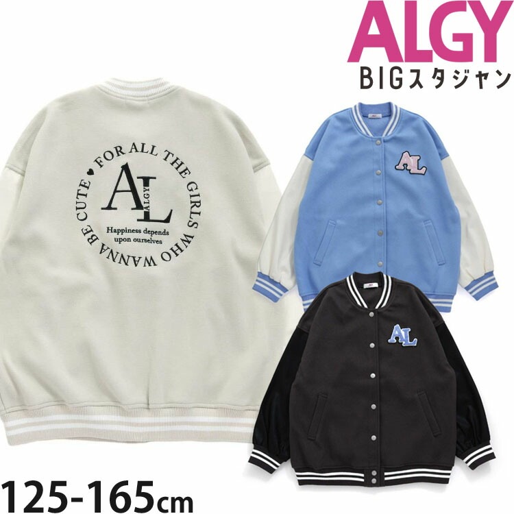 ALGY ��������� �ӥå����륨�å� ������åڥ� ���λ� ���å� ����˥� ���� �ա��ɤʤ� ���� ���� �������� �����ѡ� ���㥱�å� �֥륾�� �Ҷ��� ���른�� 140 150 160 ������� ���襤�� �����С������� ��ä��� G502074