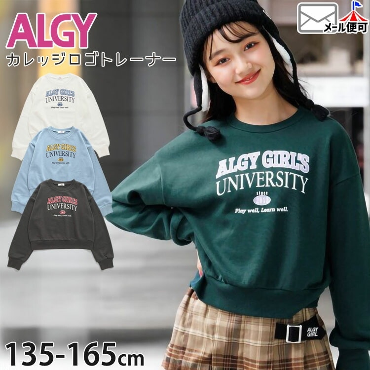 【新品未使用 アルチビオ】機能素材薄手トレーナー48号 上質ストレッチスーツ ミディアムグレー織柄無地 MAJI スリム