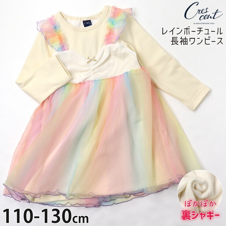 Ĺµԡ ΢㥮 쥤䡼 쥤ܡ塼 λ å  ΢ 塼ԡ Ҷ ϥ crescent 쥻  ե 100 110 N62311