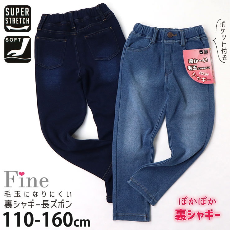 �ǥ˥����ѥ�� ΢���㥮�� �����ѡ����ȥ�å� ���λ� ���å� ����˥� �� �Ӷ̤ˤʤ�ˤ��� �Ȥ��� �ȥѥ� �ΤӤΤ� �ݥ��å��դ� ���ȥ�å��ѥ�� ΢���� ���󥰥ѥ�� Ĺ���ܥ� �ܥȥॹ �Ҷ� �Ҷ��� Fine �ե����� 110 120 130 140 150 160 ���襤�� 75003-004