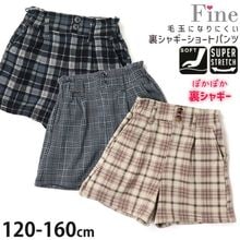 ���硼�ȥѥ�� ΢���㥮�� �����å��� �����ѡ����ȥ�å� ���λ� ���å� ����˥� �� �Ӷ̤ˤʤ�ˤ��� �Ȥ��� �ȥѥ� �ΤӤΤ� �ݥ��å��դ� ���ȥ�å��ѥ�� ΢���� �ܥȥॹ �Ҷ��� Fine �ե����� 120 130 140 150 160 ���襤�� 75775-776