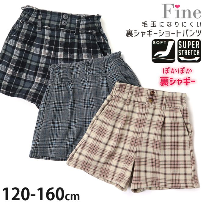 ���硼�ȥѥ�� ΢���㥮�� �����å��� �����ѡ����ȥ�å� ���λ� ���å� ����˥� �� �Ӷ̤ˤʤ�ˤ��� �Ȥ��� �ȥѥ� �ΤӤΤ� �ݥ��å��դ� ���ȥ�å��ѥ�� ΢���� �ܥȥॹ �Ҷ��� Fine �ե����� 120 130 140 150 160 ���襤�� 75775-776