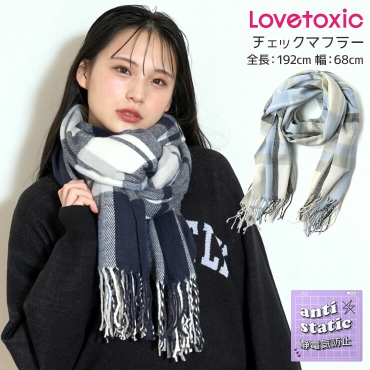 ☆その他の雑貨☆ | ベビー＆子供服ピカデリーサーカス 