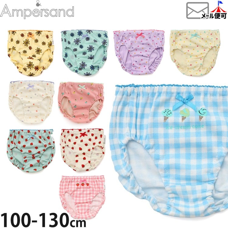 ショーツ 下着 パンツ 小花柄 アイスクリーム柄 花柄 いちご柄 ハート  