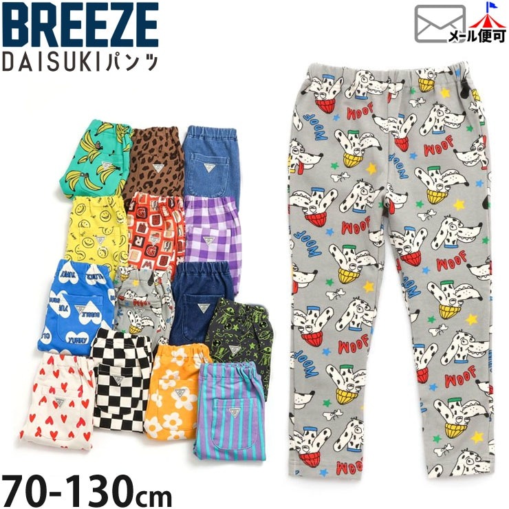 BREEZE DAISUKI�ѥ�� 9ʬ�� ���󥰥ѥ�� Ĺ���ܥ� ���� ̵�� �ˤλ� ���λ� ���å� �٥ӡ� ���ȥ�å��ѥ�� ���������ѥ�� �ܥȥॹ �Ҷ� �Ҷ��� �֥꡼�� �֥꡼���Ҷ��� 80 90 100 110 120 �� ���졼 �㿧 �� �� �� ���� �� �� ����� J120935�ڥ᡼�����оݡ�