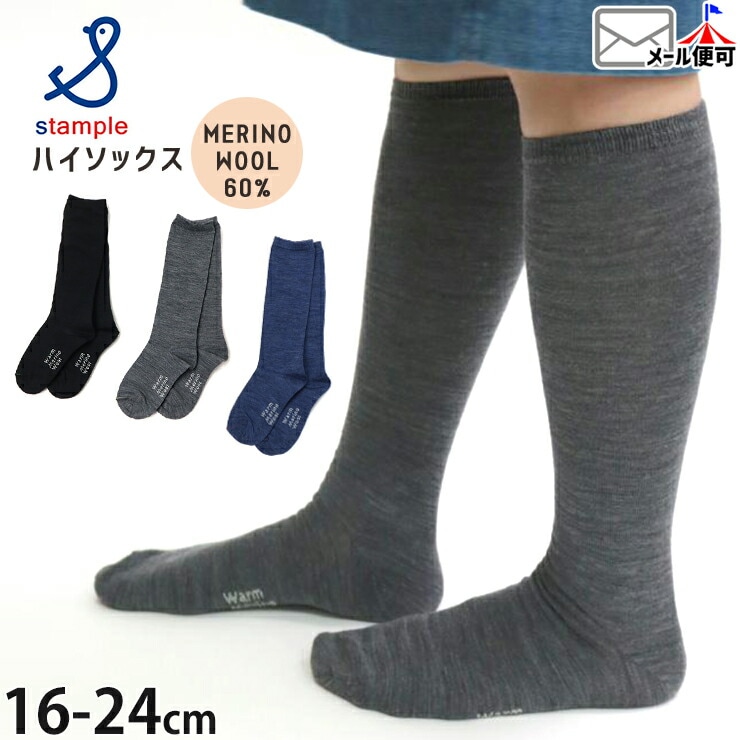 �ϥ����å��� ���Υ�����60% ���� �������Ȥ��� ̵�� ���顼 �ˤλ� ���λ� ���å� ���� ���� ���ä��� �Ҷ��� �Ҷ��� STAMPLE ������ץ� 16-18cm 19-21cm 16cm 17cm 18cm 19cm 20cm 21cm �ͥ��ӡ� �� 72663�ڥ᡼�����оݡ�