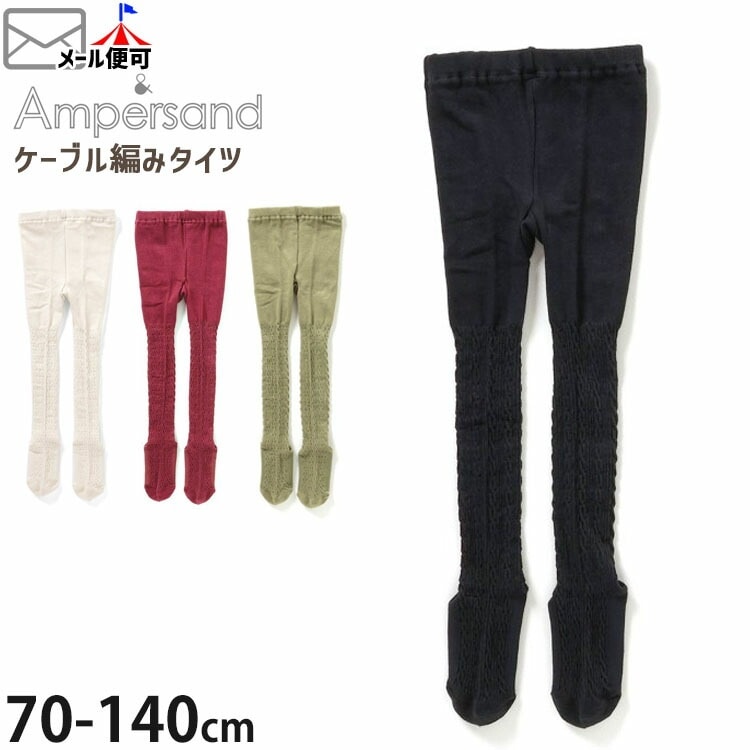 ֥Ԥߥ ̵ 顼 λ å  ʺ å ܥȥॹ Ҷ ampersand ѥ 110 120 130 140  ԥ 졼  L455024ڥ᡼оݡ