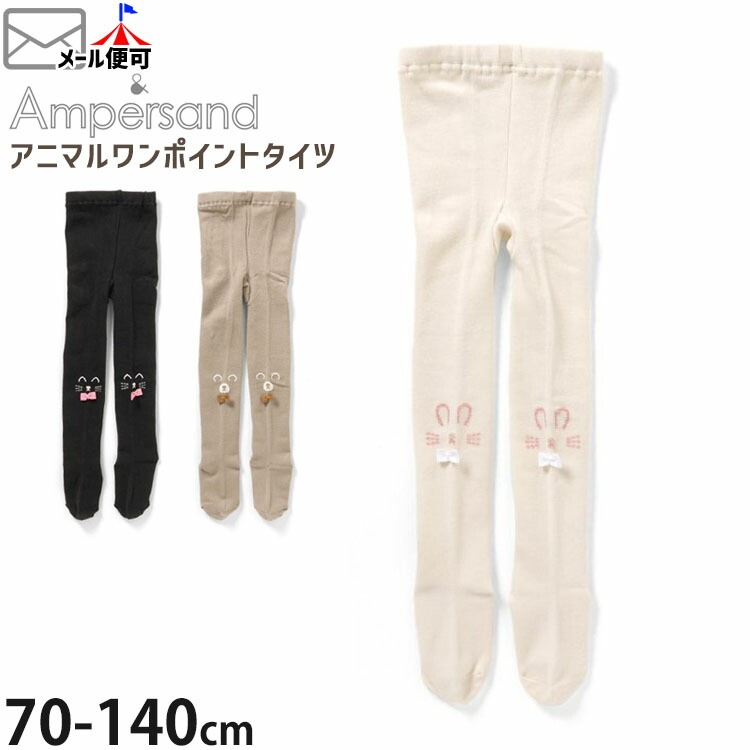 ˥ޥݥȥ ưʪ   ǭ λ å  ʺ å ܥȥॹ Ҷ ampersand ѥ 100 110 120    L455064ڥ᡼оݡ