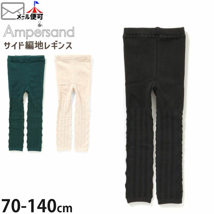 쥮 ѥå Ԥ ̵ 顼 10ʬ λ å  ʺ ɴ ܥȥॹ Ҷ ampersand ѥ 110 120 130 140  졼 L457064ڥ᡼оݡ