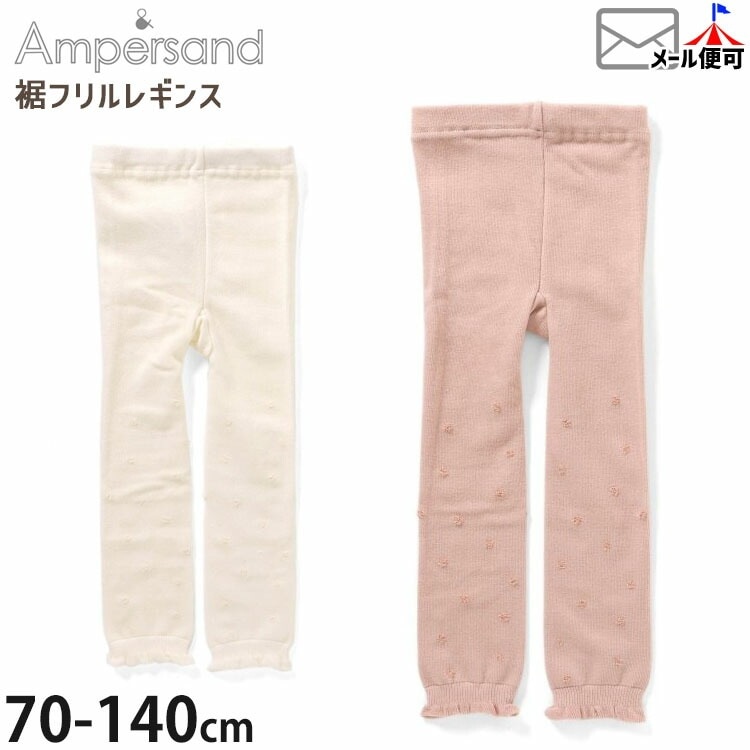 쥮 ѥå ե 10ʬ ɥå λ å  ʺ ɴ ܥȥॹ Ҷ ampersand ѥ 110 120 130 140  ԥ L457074ڥ᡼оݡ