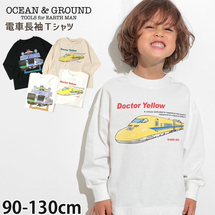 OCEAN&GROUND 長袖Tシャツ 在来線 新幹線 ドクターイエロー 京浜