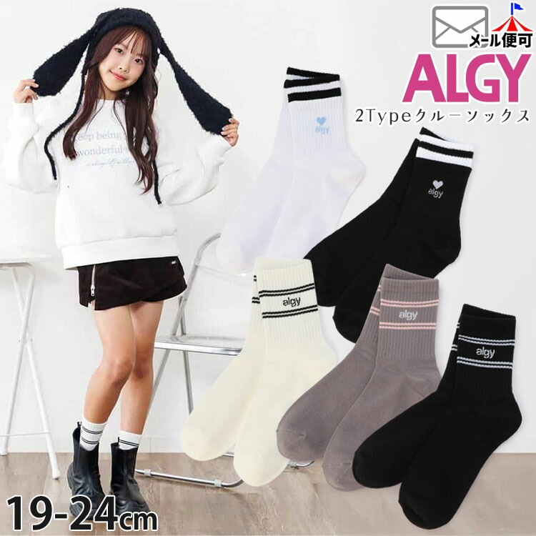 ALGY ���� ���롼���å��� �쥤�䡼���� ���֥�饤�� ���� ���λ� ���å� ����˥� �Ҷ� �Ҷ��� �Ҷ��� ���른�� 19cm 20cm 21cm 22cm 23cm 24cm 19-21cm 22-24cm �� �� alg-sox6�ڥ᡼�����оݡ�