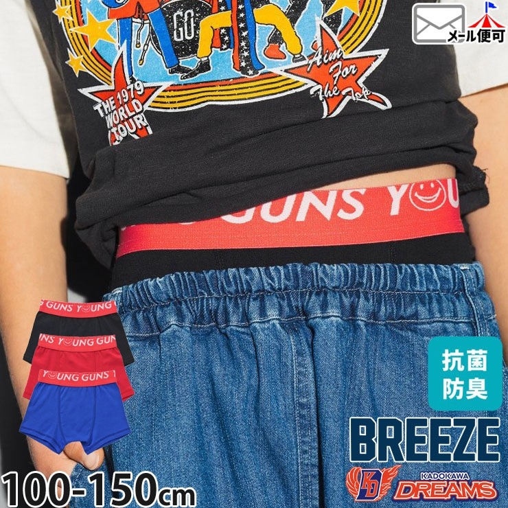 ★未使用品/映画グッズ/探偵はBARにいる3/ボクサーパンツ/大泉洋 ☆未使用品/映画グッズ/探偵はBARにいる3/ボクサーパンツ/大泉洋