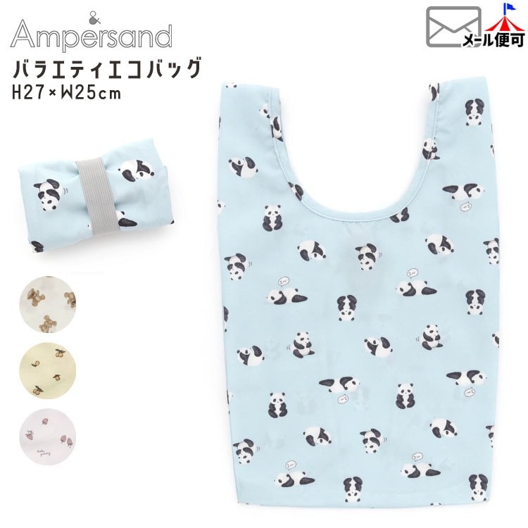 �����Хå� S������ ����Х�� �ޤ���� �ޤꤿ���� ������������� ����ѥ��� �����դ� ����ӥ˥����� �쥸�޷� �Х饨�ƥ� ���� ������ �ѥ�� ���˥ޥ� ���λ� �ˤλ� ampersand ����ѥ���� L366913�ڥ᡼�����оݡ�