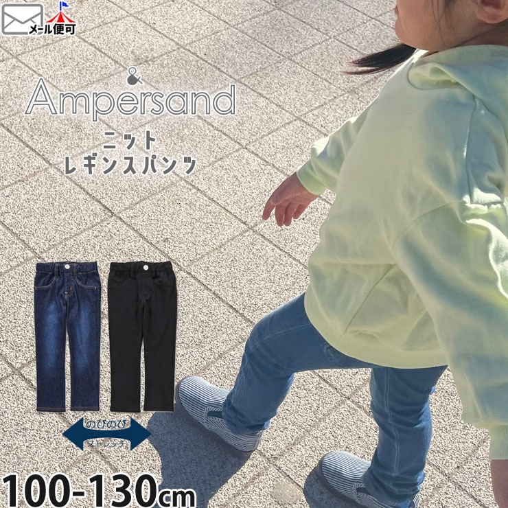 ロンハーマン ニット　レギンス　ネイビー ニットレギンスパンツ ロングパンツ 長ズボン ストレッチ デニム