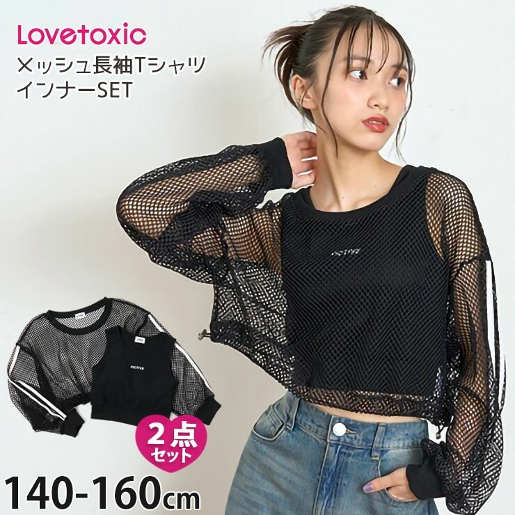 新品 RSD Urban Outfitters キッズビブパンツ 140 新品 RSD Urban