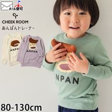 CHEEK ROOM �ȥ졼�ʡ� ΢�� ����Ѥ� ���٤�� �ΰ� �ųݤ� �ˤλ� ���λ� �٥ӡ� ���å� ���� ������ ���⤷�� �������å� Ĺµ ���Ӥʤ� ����ʪ �ȥåץ� �Ҷ� �Ҷ��� �������롼�� 90 100 110 120 130 �� �١����� �� 440371�ڥ᡼�����оݡ�