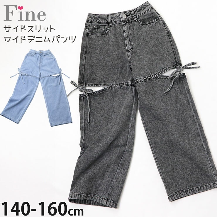 磻ɥǥ˥ѥ ɥå λ å ˥ ս 100% ݥåդ 㥹դ Ĵ ä 磻ɥѥ  󥰥ѥ Ĺܥ ܥȥॹ Ҷ Ҷ Fine ե 140 150 160 忧 졼 40144