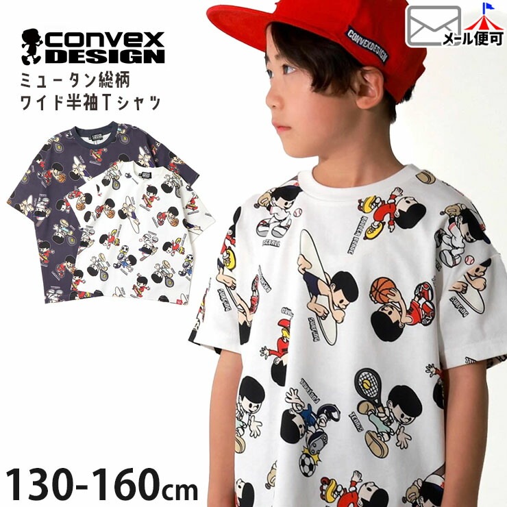 �磻��ȾµT����� ���ݡ��� �ߥ塼�������� �ץ���T����� ����饯���� �ˤλ� ���λ� ���å� �� ��100% �ȥåץ� �Ҷ��� CONVEX ����٥å��� 130 �� 642201-1�ڥ᡼�����оݡ�