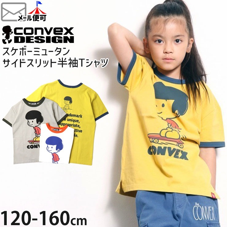 リンガー半袖Tシャツ サイドスリット スケボー ミュータン