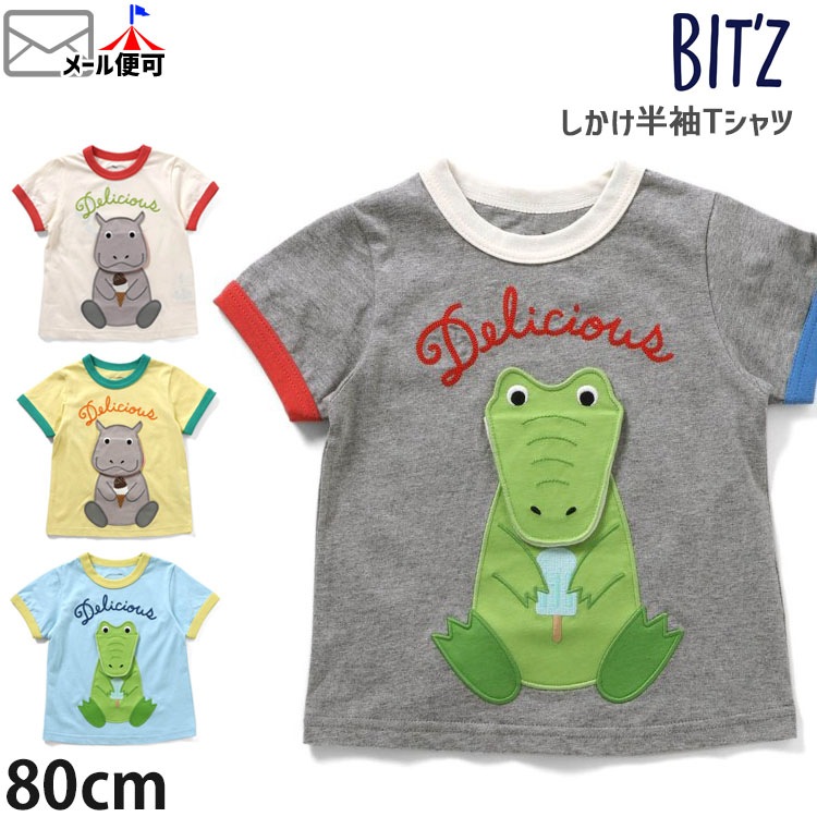 BIT