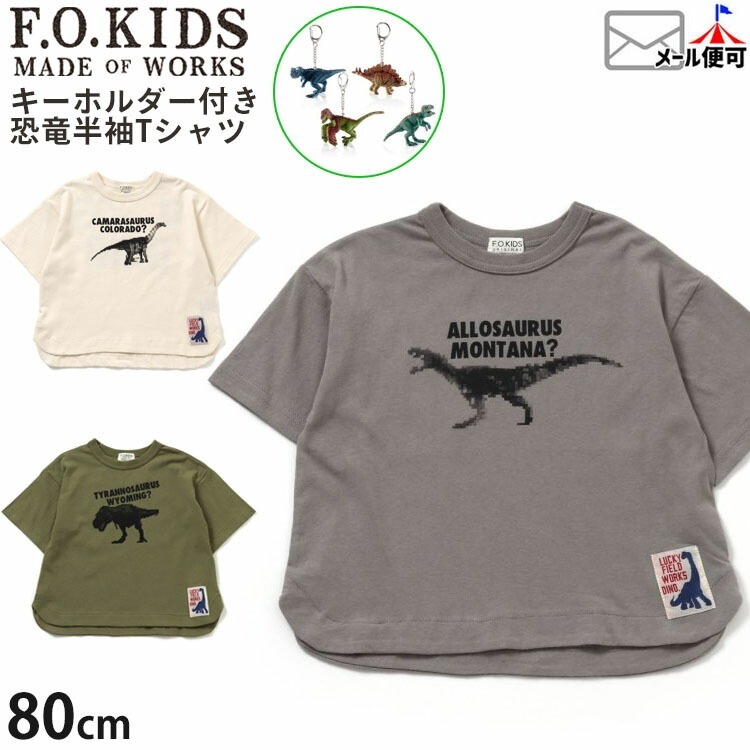 子ども服 100 グレー 恐竜 パーカー ロンパース ダイナソー ベビー 