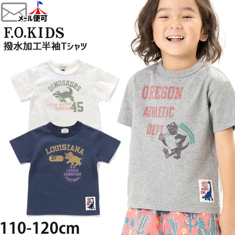 F.O.KIDS ȾµT 3 ε ù ˤλ å  100% ȥåץ ץT Ҷ Ҷ եå 110 120 졼 R307093ڥ᡼оݡ