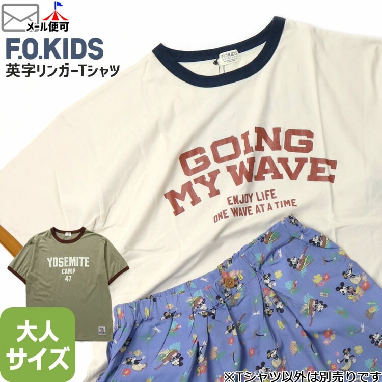 F.O.KIDS ȾµT 󥬡T ѻ Ҥӳץ  ǥ ͥ ˥  100% ȥåץ եå  R307904ڥ᡼оݡ