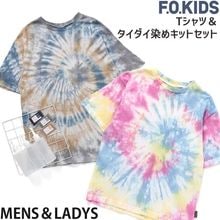  ȥ饤륭å ȾµT  ߤ ߤ䤳 100%  ϥɥᥤ ȥåץ  ǥ ͥ ˥ ȥåץ F.O.KIDS եå R307982