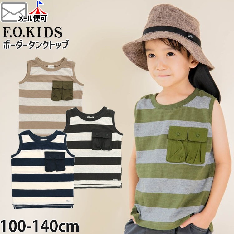 F.O.KIDS ノースリーブタンクトップ 太ボーダー 男の子 女の子 キッズ 