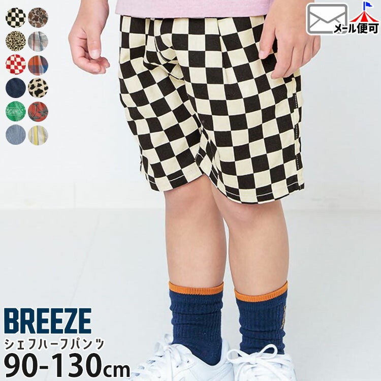 familiar クジラチェック柄Tシャツハーフパンツ帽子セット　110cm familiar クジラチェック柄Tシャツハーフパンツ帽子セット 110cm