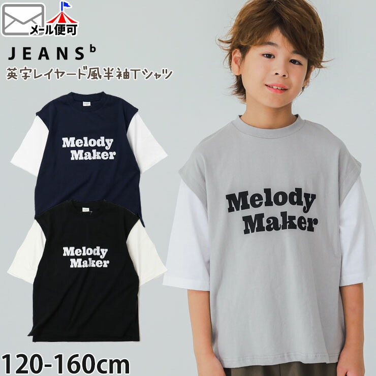 SHISHIKUI 半袖Tシャツ グレー・ネイビー フリーサイズ 楽天市場】tシャツ メンズ レディース 男 女 半袖 無地