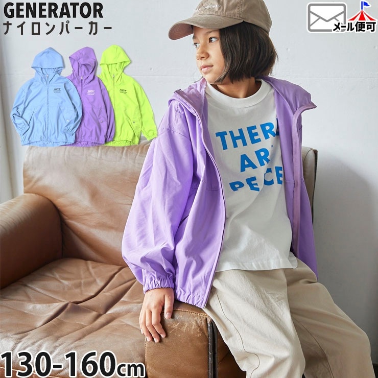 GENERATOR �ޥ���ƥ�ѡ����� �ӥӥåɥ��顼 �ѥ��ƥ륫�顼 ���� �ա��ɤ��� �ˤλ� ���λ� ���å� ����˥� �ս� �ʥ����� ���� ���� ���� �������� �����ѡ� ���㥱�å� �֥륾�� �Ҷ��� �����ͥ졼���� 130 140 150 160 �忧 ���� �� 905102�ڥ᡼�����оݡ�