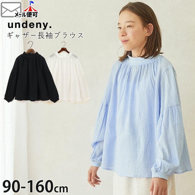 【希少】プラダ ノーカラー　ブラウス　紺　XL　トップス　長袖　ギャザー　綿 希少】プラダ ノーカラー ブラウス 紺 XL トップス 長袖