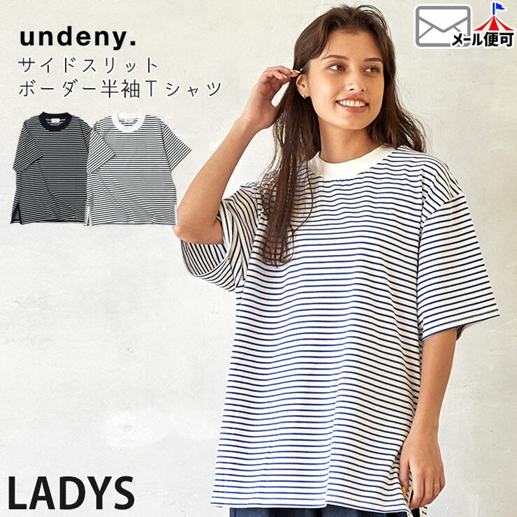 undeny ȾµT ܡ ɥå ӥå륨å ǥ  ȥåץ ͥ ޥޥ ƻҤ· ǥˡ   ץ 704406Fڥ᡼оݡ