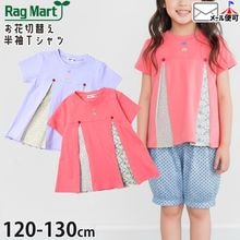 RAG MART ȾµT����� ����˥å� ���� ������ �ե� ���λ� ���å� �� ��100% �ȥåץ� �Ҷ��� �饰�ޡ��� 120 130 �ԥ� �� 2152005�ڥ᡼�����оݡ�