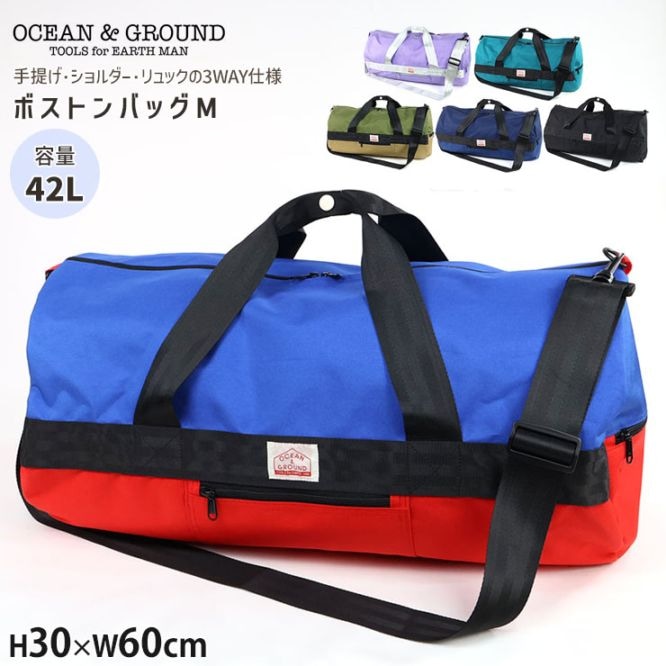 OCEAN&GROUND 3WAYボストンバッグ Mサイズ 42L リュック 斜