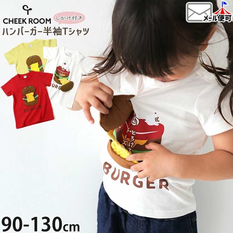 CHEEK ROOM ȾµT����� �ϥ�С����� ���٤�� �ΰ� �ųݤ� �ˤλ� ���λ� ���å� �� ��100% ������ �ȥåץ� �Ҷ��� �������롼�� 100 110 ���� �� 450132�ڥ᡼�����оݡ�