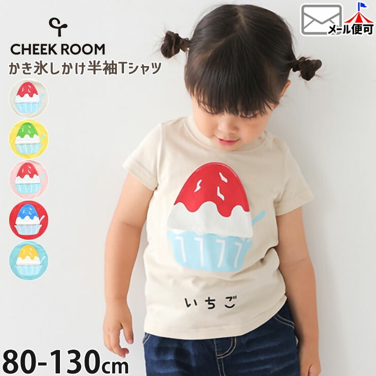 CHEEK ROOM ȾµT����� ����ɹ �ΰ� �ųݤ� �ˤλ� ���λ� ���å� �� ��100% ������ �ե�å� �ȥåץ� �Ҷ��� �������롼�� 100 110 �ԥ� ���� 450134�ڥ᡼�����оݡ�